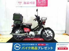 中古　ミニバイク  20インチ　【直接　引き取り　限定】 中古 ミニバイク 20インチ 【直接 引き取り 限定】 自転車中古