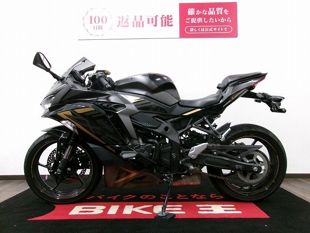 Ninja ZX-25R SE フルノーマル／マルチバー付き／2022年モデル