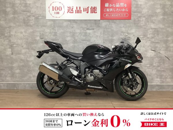 バイク NINJA ZX-6R(636) 2009-2024 SPARK KONIX EVO レーシングフル
