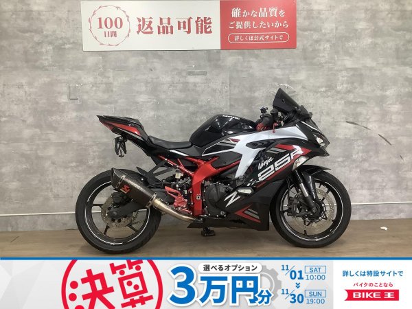 Ninja ZX-25R SE アクラポビッチマフラー フェンダーレス 他カスタム