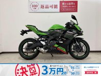 検索結果バイク王ダイレクト
