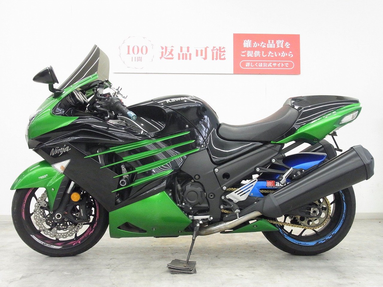 Ninja ZX-14R ABS（ニンジャZX-14R） 2014年モデル／フェンダーレス
