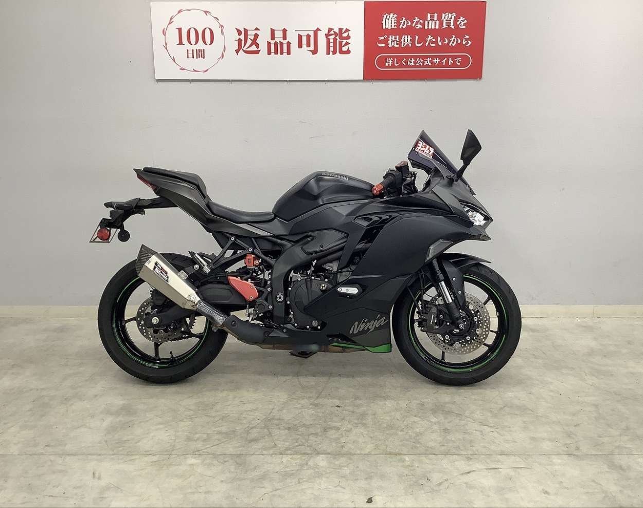 Ninja ZX-4R SE 2024年モデル | バイク買うなら【バイク王】