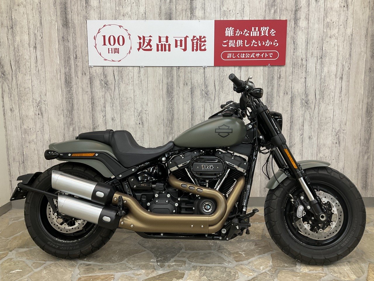 Fat Bob 114 [ FXFBS1870 ] デッドウッドグリーンデニムカラー キー