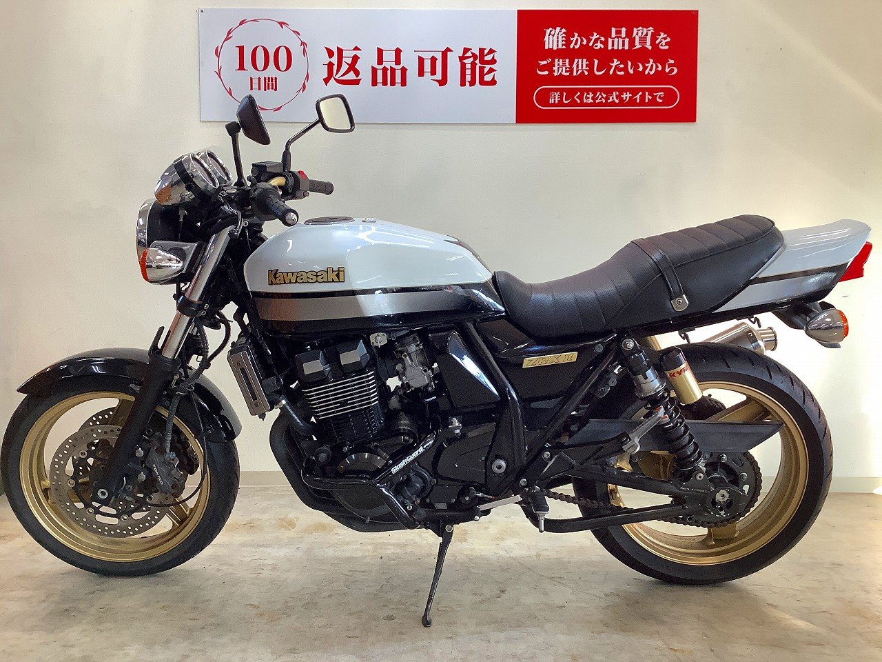 ZRX-Ⅱ【フルノーマル・2008年最終モデル・絶版車】 | バイク買うなら