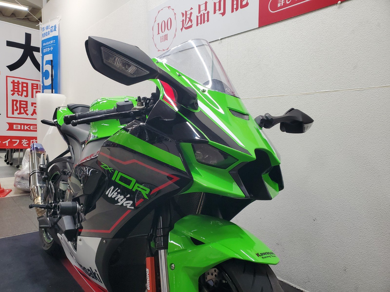 NINJA ZX-10R KRTエディション 2022年モデル トリックスターMF