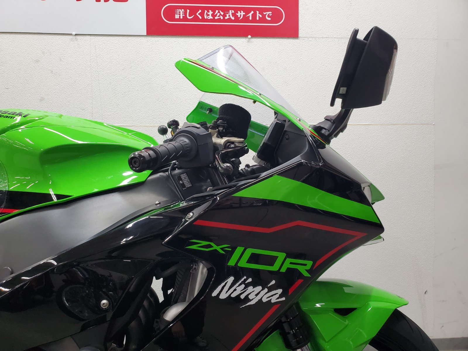 NINJA ZX-10R KRTエディション 2022年モデル トリックスターMF