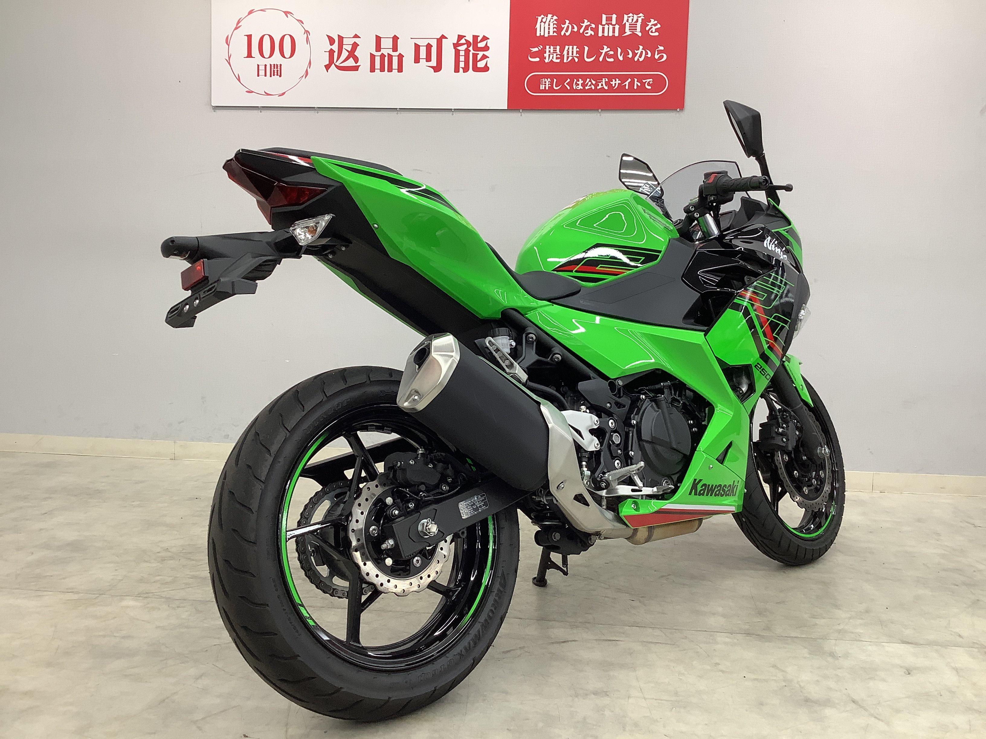 Ninja 250 ABS Special Edition 2024年モデル | バイク買うなら