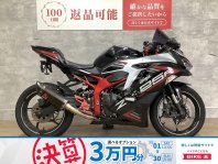 検索結果バイク王ダイレクト