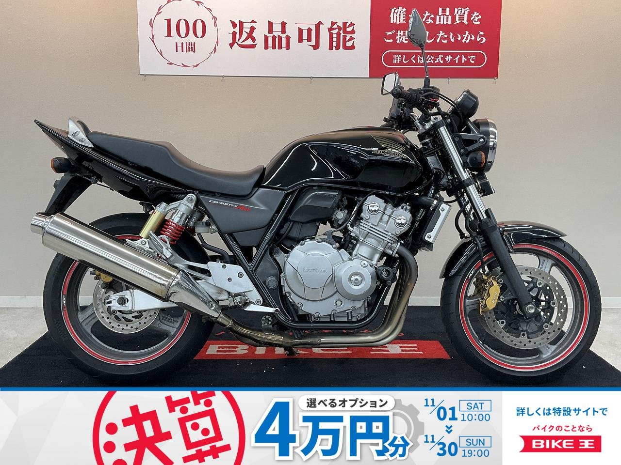 ★HONDA CB 400 REVO インジェクションABS 10479㎞ CB400SF Revo ABS付 NC42 ☆動画☆インジェクション VTEC スーパー