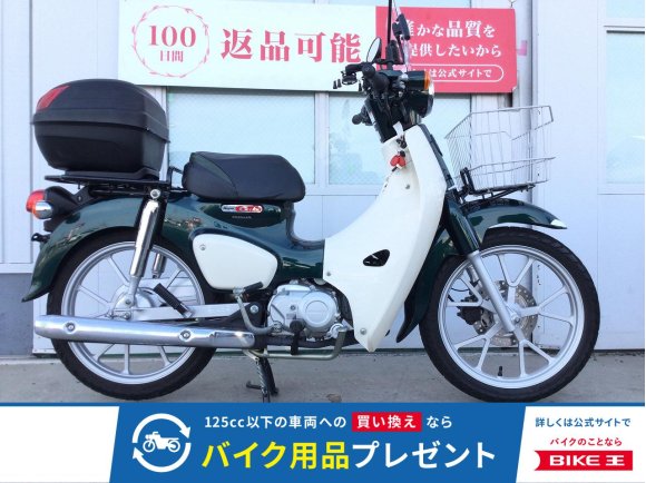 スーパーカブ110　トップケース　スクリーン！!