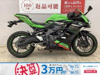 検索結果バイク王ダイレクト