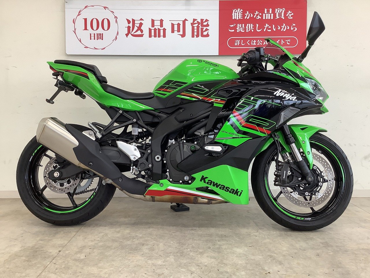 バイク王 検索結果バイク王ダイレクト