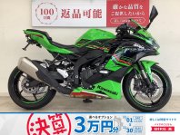 バイク王 検索結果バイク王ダイレクト