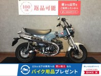 ダックス125