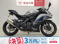 検索結果バイク王ダイレクト