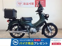 クロスカブ110