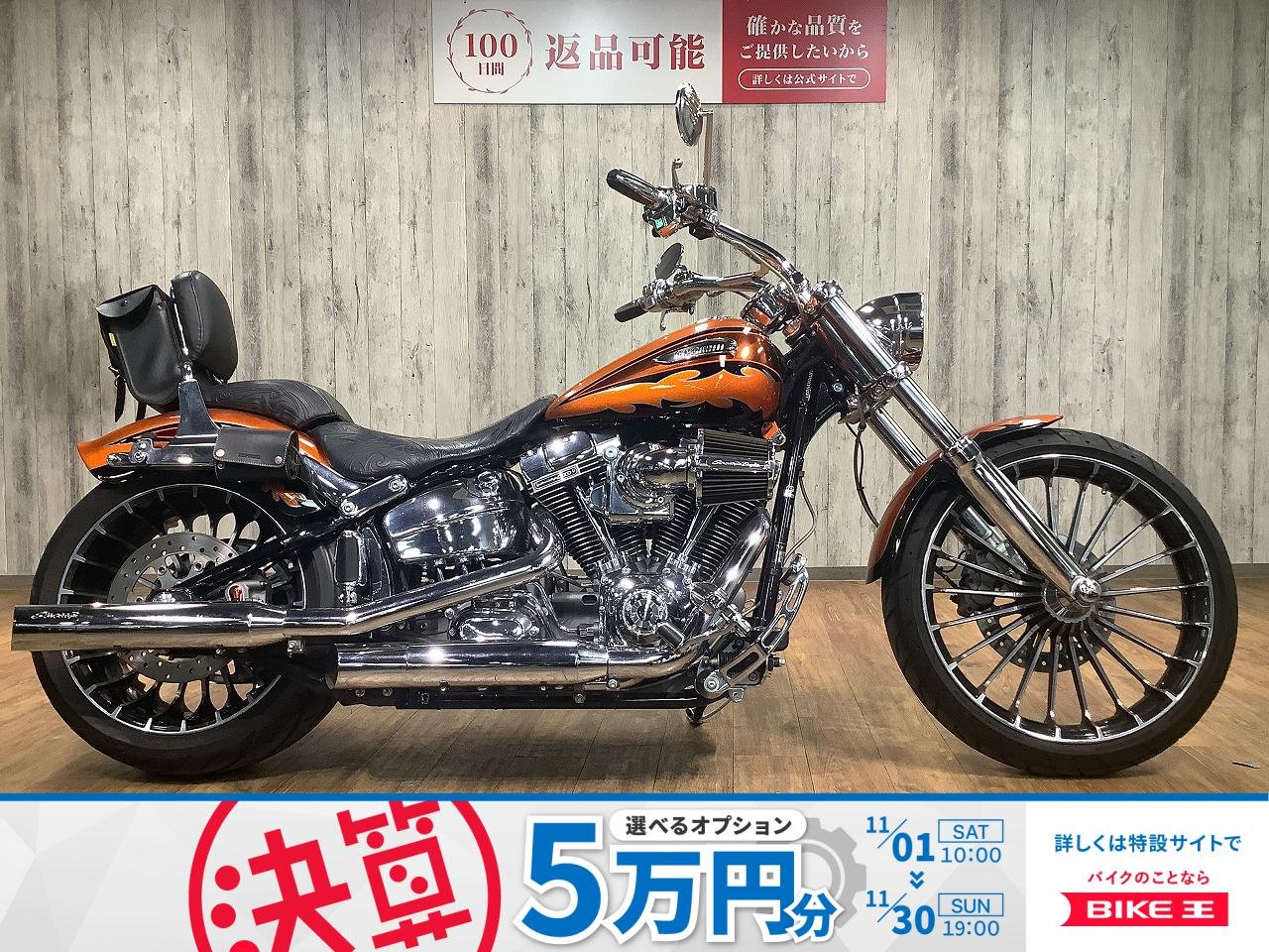 ★送料無料★必見★激安★HARLEY‐DAVIDSON★ハーレーダビットソン★100TH★ANNIVERSARY★ジャケット★XＸL★黒★新品★超特価★SALE★ 2023 Harley-Davidson® Pan America™ 1250 Special Black | Harley