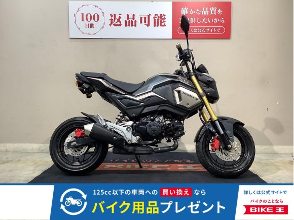 GROM　ウィンカー　2020年モデル　インジェクション！!