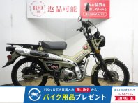 CT125ハンターカブ