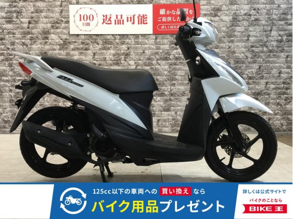 アドレス110　CE47A型　フルノーマル　スペアキー有り！!