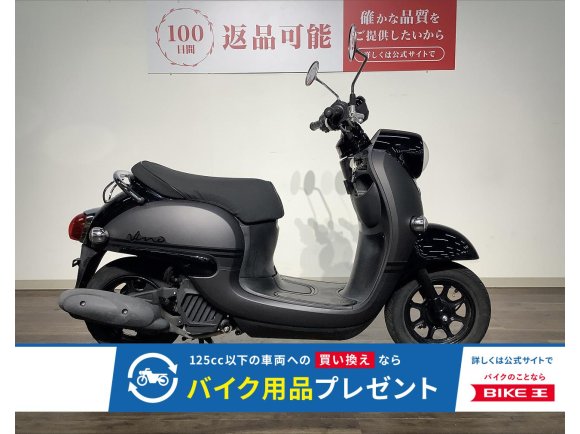 Ｖｉｎｏ　★２０１８年モデル／フルノーマル！!