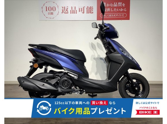 ＪＯＧ１２５　★２０２２年モデル／フルノーマル！!