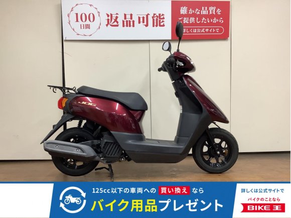 ジョグ　フルノーマル　インジェクション　ＡＹ０１型　２０１８年モデル！!