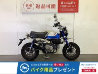 モンキー125