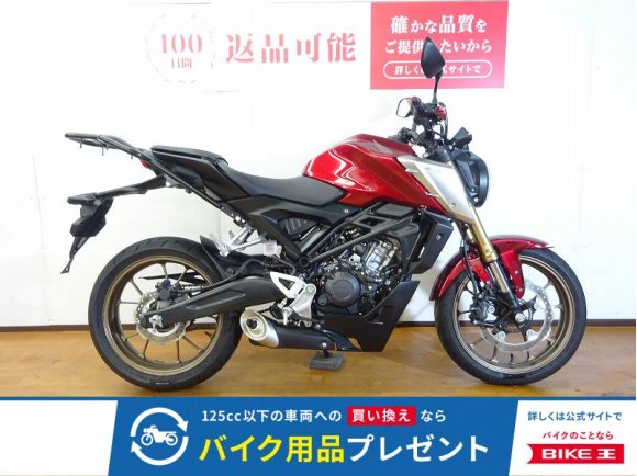 CB125R　2021年モデル／リヤキャリア！!