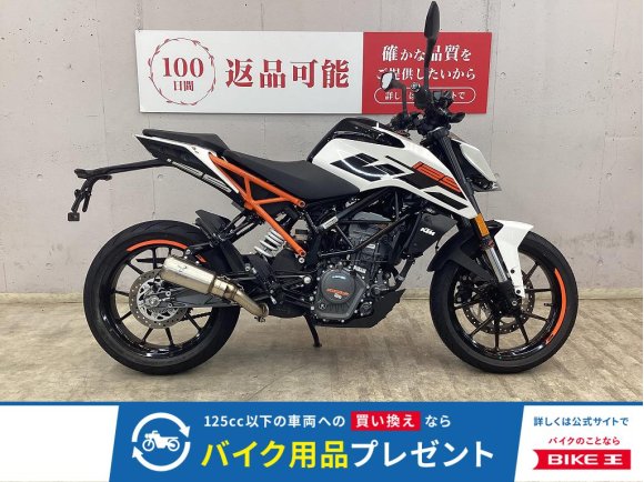 １２５ＤＵＫＥ　カスタムグリップ　グリップエンド　USB！!