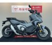 X-ADV【RH10型　ローダウンカスタム】！!