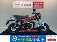 ダックス125