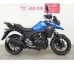 V-Strom 250　2021年モデル/フルノーマル車！!