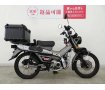 CT125 HUNTER Cub　2023年モデル/ONE STEP リアボックス/ENDURANCE ロッドケース！!