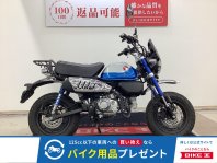 モンキー125