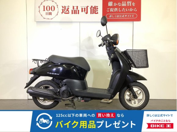 Today　トゥデイ　2007年モデル／フロントバスケット／スペアキーあり！!