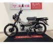 ＣＴ１２５　ハンターカブ　２０２３年モデル　ヘルメットホルダー・マッドブラックヒートガードカスタム！!