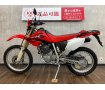 XR250 2006年モデル　☆ハンドガード・リアキャリア付き☆！!