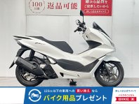 PCX