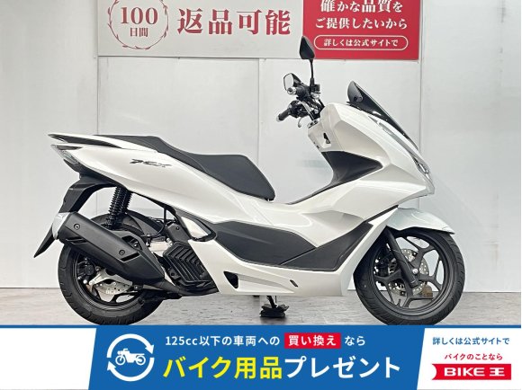ＰＣＸ１２５　２０２３年モデル！!
