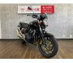 CB400 SUPER FOUR HYPER VTEC Revo　☆ワンオーナー・エンジンガード付き☆！!