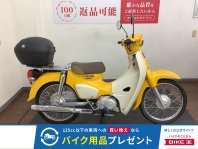 スーパーカブ50