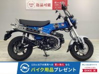 ダックス125