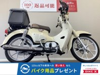 スーパーカブ110