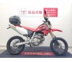 XR250モタード　2006年モデル　TBRマフラー　GIVIリヤボックス装備！!