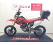 XR250モタード　2006年モデル　TBRマフラー　GIVIリヤボックス装備！!