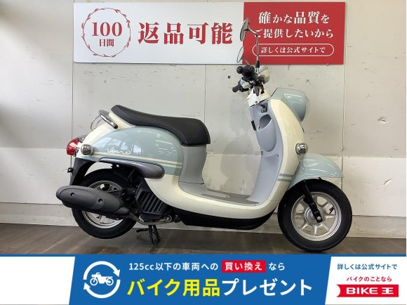 Vino　ﾌﾟｺﾌﾞﾙｰ　2019年ﾓﾃﾞﾙ　！!