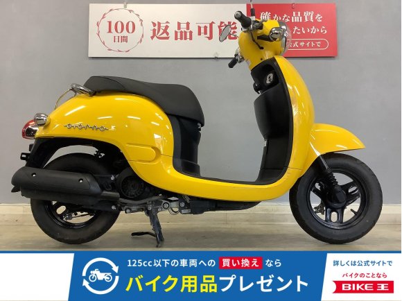 ジョルノ-2 おしゃれで高級感のあるファッションスクーターがファンシーなカラーで登場!！!