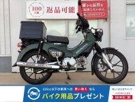 クロスカブ110